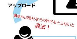 日本漫画网络盗版损失达史上最大 或因域名跳跃技术影响