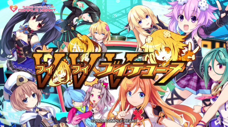 虚拟偶像绊爱参战《海王星》系列新作《VVVtunia》