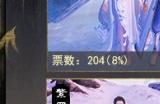 《天下3》钦定计划开启 6套时装随送福拓拓返场!为你提前锁定永久时装