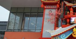梦幻西游·沉浸乐园绚烂揭幕:引领年轻一代探索沉浸式体验的全新彼岸