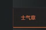 《暗区突围》第二届先锋杯总决赛即将来袭，精彩亮点抢先看！