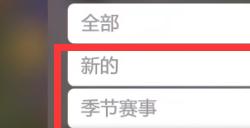 地平线4ae86获得方法