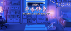 Steam 2024 冬季特卖开启 活动至明年1月3日