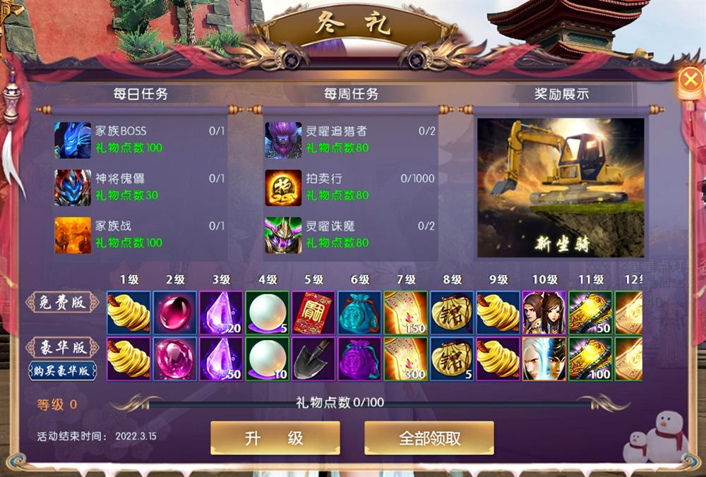图三.jpeg