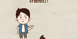 脑洞先生第55关攻略  吓跑他们