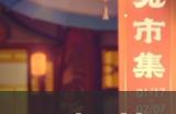 《王者荣耀》怎么获得小兔币 小兔币获取途径详解