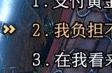 《博德之门3》破誓者圣骑士怎么打 破誓骑士击杀方法详情