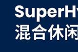 Supersonic 推出混合休闲游戏开发大赛 为开发者提供丰厚资金支持与专家指导