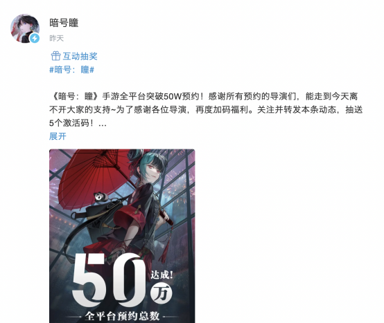 首曝1个月超50w预约1881.png