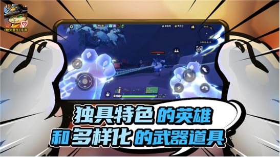 枪火重生手游定档新闻1498.png