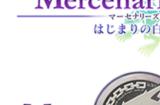 《佣兵传说》等系列4部作品Steam版正式发售！支持中文！