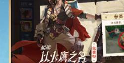 王者荣耀新英雄莱西奥怎么免费获得