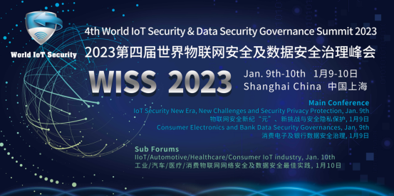 WISS 2023新闻-Crystal V2722.png