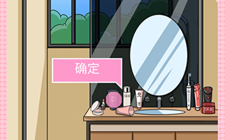 我不是渣女2第2章留学生女友2攻略  我不是渣女2别的痕迹攻略