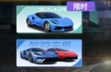 《巅峰极速》百亿年终送不停，全新活动燃擎迎新年！