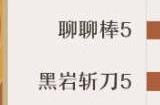 原神娜维娅要抽专武吗 娜维娅专武裁断值得抽吗