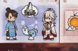 花亦山心之月十四夜语活动答案是什么