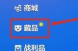 《金铲铲之战》小小英雄在哪升星 小小英雄升星攻略