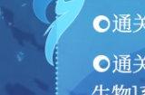 《时空中的绘旅人》全新活动「怪怪海城堡」6月1日开启!