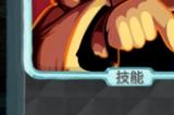 《杀戮尖塔》第一勇士mod毒舌卡牌分析攻略