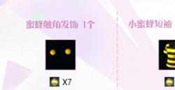《洛奇英雄传》甜甜蜜蜜迎初夏 Raid活动今日开启