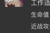《幻兽帕鲁》无属性最强骑乘宠介绍