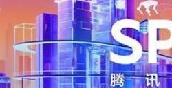 腾讯2023游戏发布会时间 游戏发布会直播入口