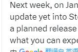 《星空》发售后最大更新要来 1月17日进入Steam Beta测试