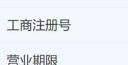 网易成立新公司 暴雪国服回归再添信号