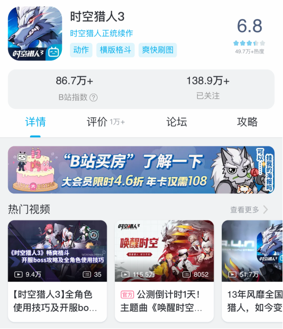 0630--一亿场切磋全民挑战开启 《时空猎人3》多重福利海量钻石送不停1382.png