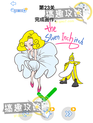 最强大脑3攻略23.jpg