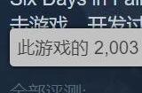 拟真向合作射击游戏《费卢杰六日》现已在多平台发售