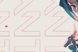 拳头《无畏契约》国服上线后 腾讯计划设立新职业联赛