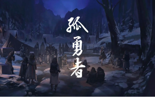 梦幻联动！《长安幻想》洗脑“捉妖神曲”搭配百大UP主三无marblue115.png