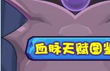 洛克王国暗黑远征军BOSS怎么打 暗黑远征军BOSS打法攻略