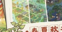 解忧小村落黄金烤猪怎么制作