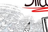 《Streep》Steam页面上线 创意纸笔冒险世界