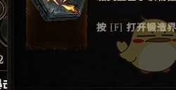 《最后纪元》符文机制介绍