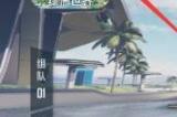 和平精英图书馆模式攻略 开启和平精英图书馆技巧
