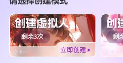 顺网唠唠上线AI群聊功能，雷布斯、车评人、友商齐聚一堂聊新车