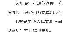 国家新闻出版署回应网游新规 旨在促进行业繁荣健康发展