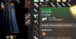 《博德之门3》巨龙之握获取方法介绍