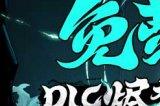 4月20日!《暖雪》手游免费更新 DLC 烬梦&无尽模式