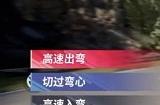 巅峰极速漂移技巧分享 新手必备漂移技巧