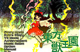 射击新作《东方兽王园》预计将在8月登陆Steam