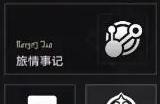 《崩坏星穹铁道》自动战斗在哪里开启 自动战斗设置教程一览