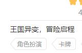 就在9月26日！最强漫改手游《七人传奇：光与暗之交战》不删档上线来了！