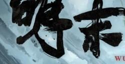 《明末：渊虚之羽》登顶Steam国区热销榜！超越《光与影：33号远征队》！