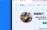 美洽正式确认参展 2023 ChinaJoy BTOB,将带来全新生成式 AI 客服解决方案