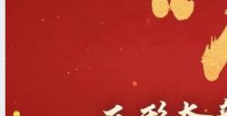 网易逆水寒手游宣布推出首款“手动挡新能源”游戏坐骑